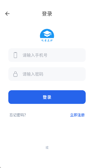 ��������app��׿��v2026.02.25 �ٷ���