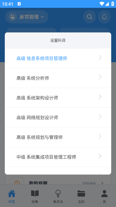 ��������app��׿��v2026.02.25 �ٷ���