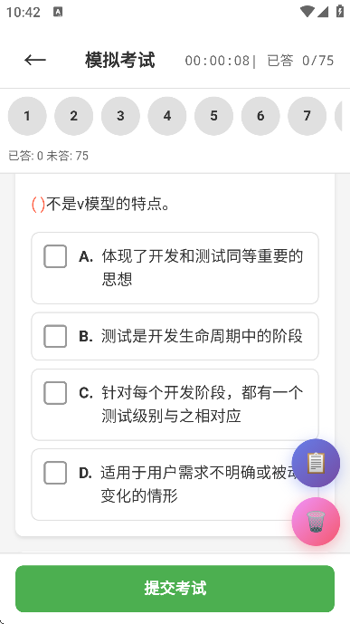 ��������app��׿��v2026.02.25 �ٷ���