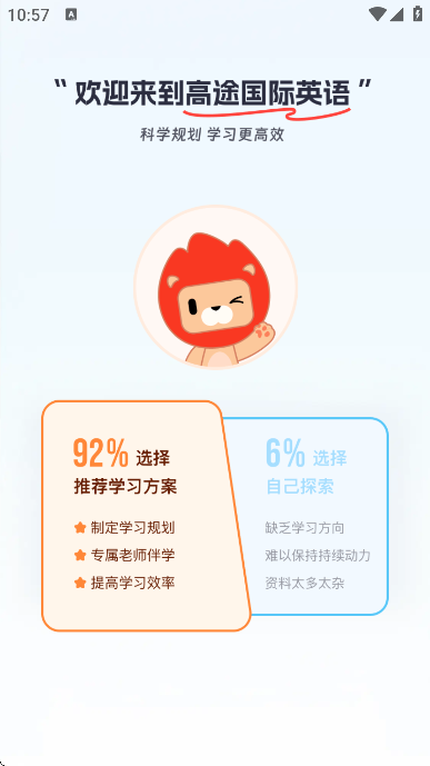 ������˼app���°�(��;��˼)v4.97.23 ��׿��