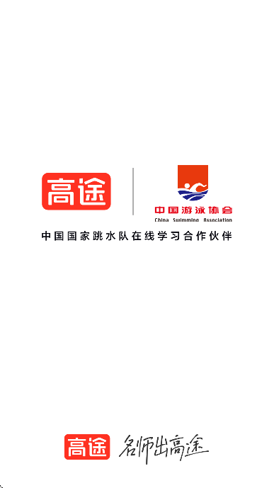 ������˼app���°�(��;��˼)v4.97.23 ��׿��