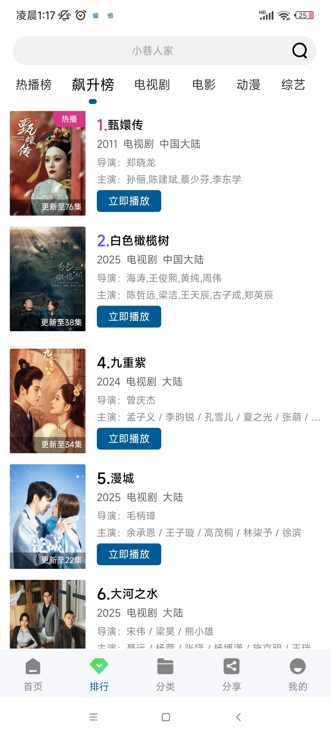 ������Ӱ���ֻ���v3.7 ��Ѱ�