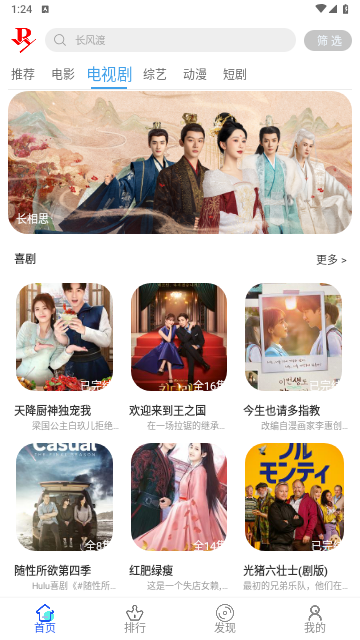 ��үӰԺ���ذ�װv6.6.8 ���°�