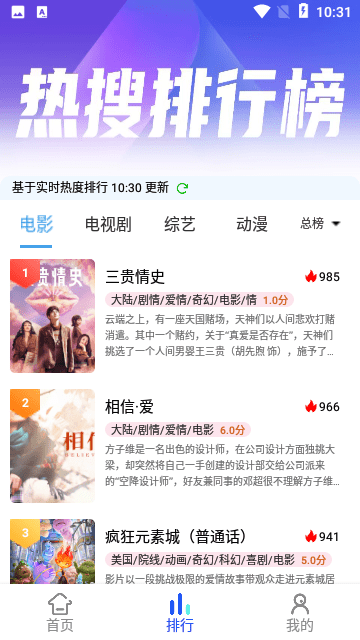 ��ˮӰ������������°�v1.0.2 ��׿��