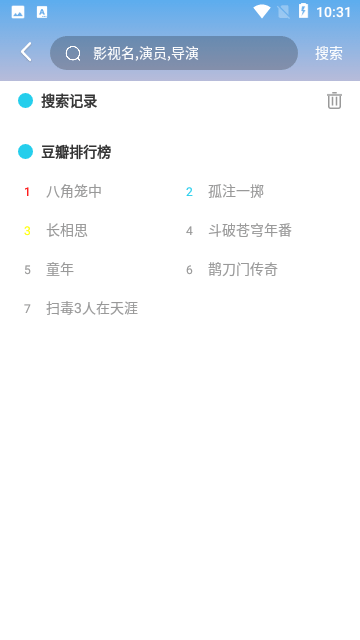 ��ˮӰ������������°�v1.0.2 ��׿��