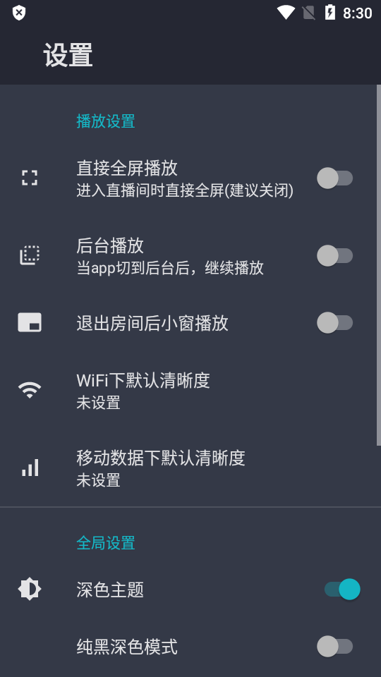 JustLive�������v0.3.4 ��׿��