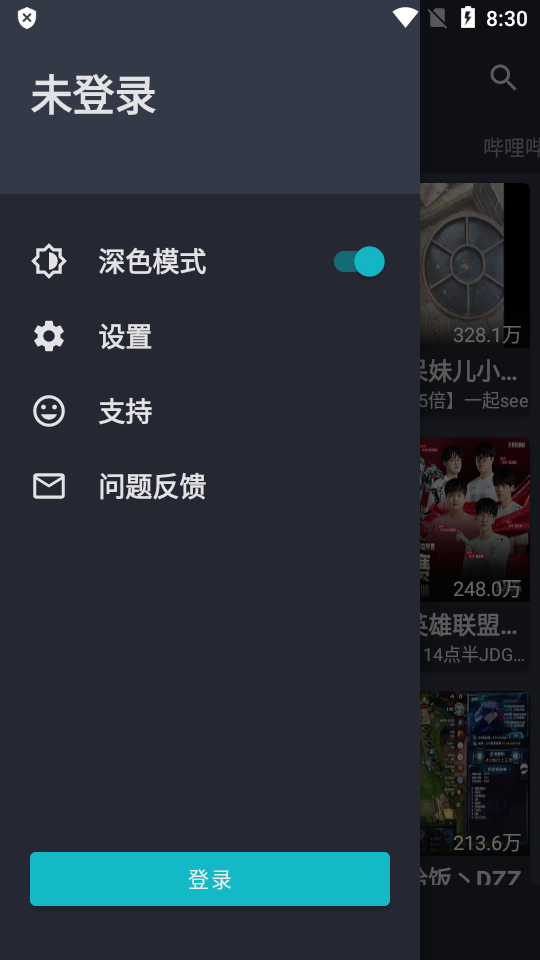 JustLive�������v0.3.4 ��׿��