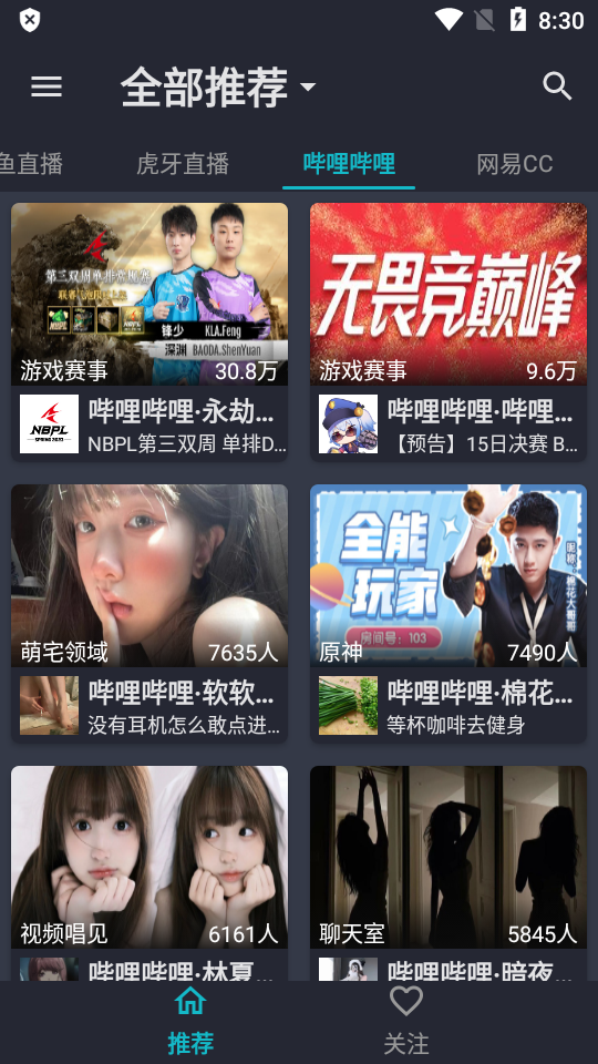 JustLive�������v0.3.4 ��׿��