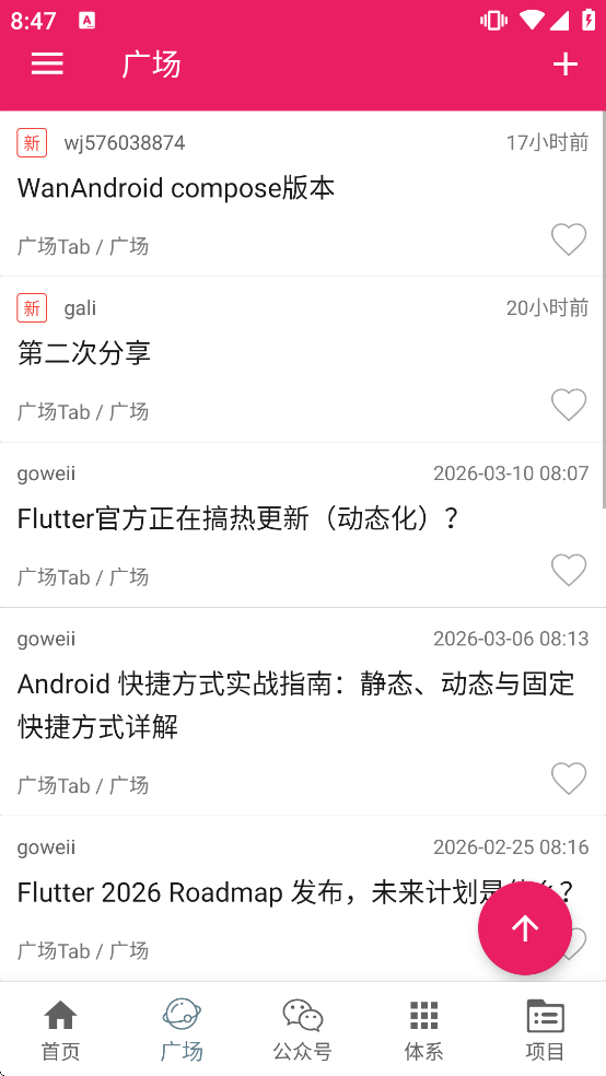 ��Android���°�����v1.1.8 ��׿��