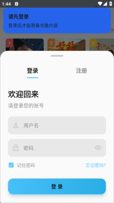 233Ӱ�����ذ�װv1.2 ��׿��