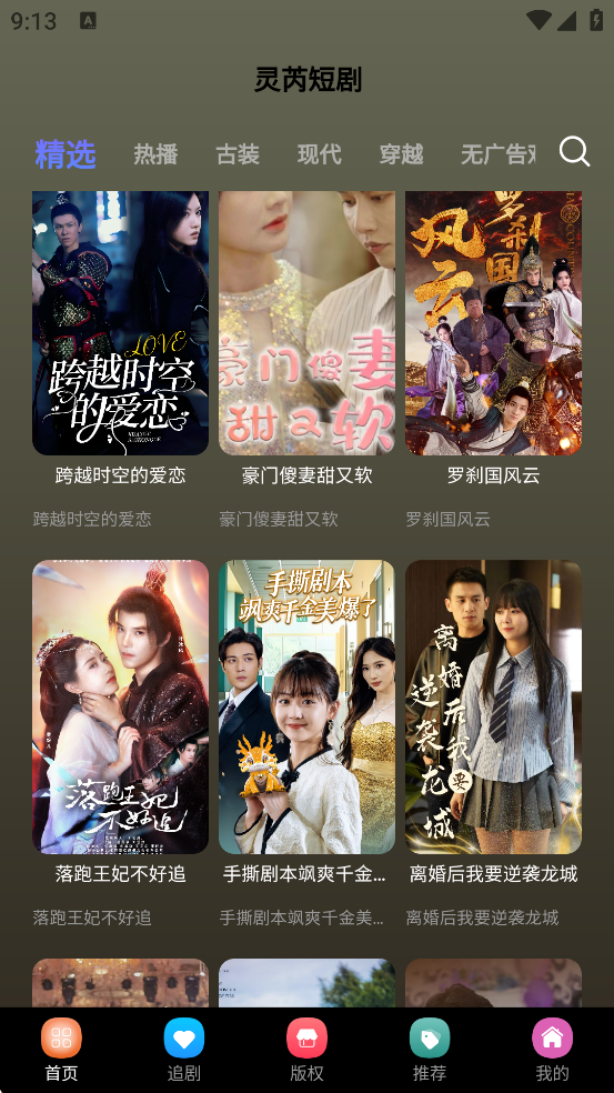 ���Ƕ̾��������°汾���ذ�װv1.1.15 �ٷ���