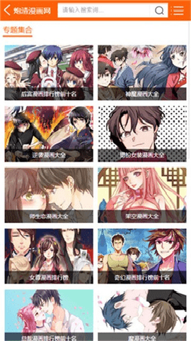 5����app�ٷ���v1.2.5 ��׿��