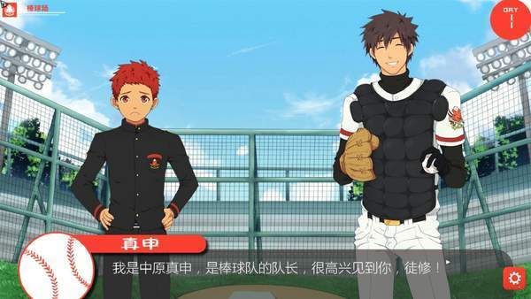 �ں��Ӱ������غ�����(Bacchikoi Expansion Pack)v1.8 �ֻ���