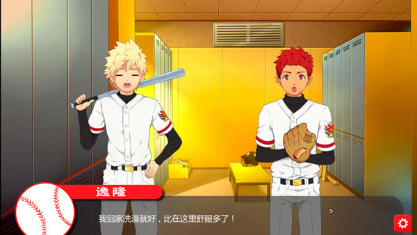 �ں��Ӱ������غ�����(Bacchikoi Expansion Pack)v1.8 �ֻ���