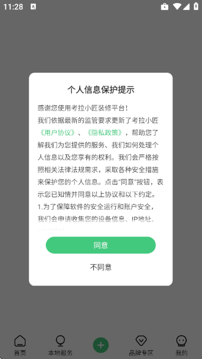 ����С��app�ֻ���v6.6.6 ��׿��