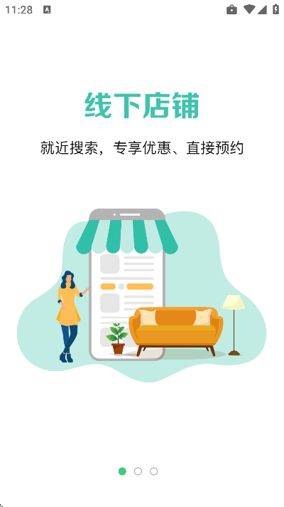 ����С��app�ֻ���v6.6.6 ��׿��