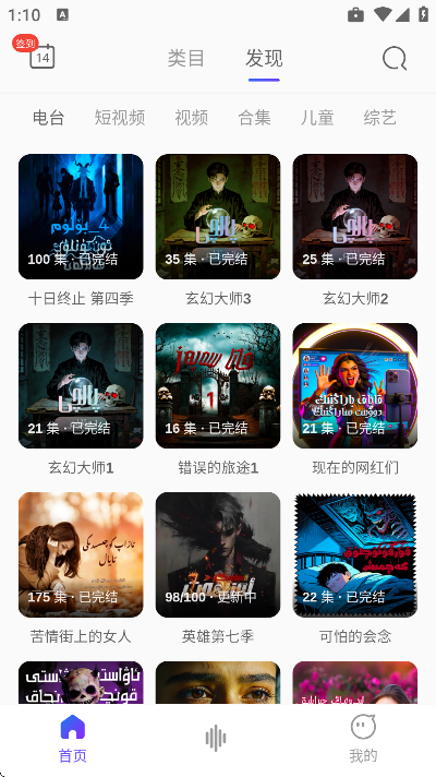 subat��׿��v5.1.9 �ٷ���