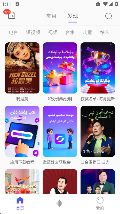 subat��׿��v5.1.9 �ٷ���