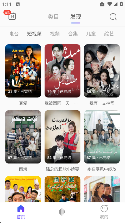 subat��׿��v5.1.9 �ٷ���