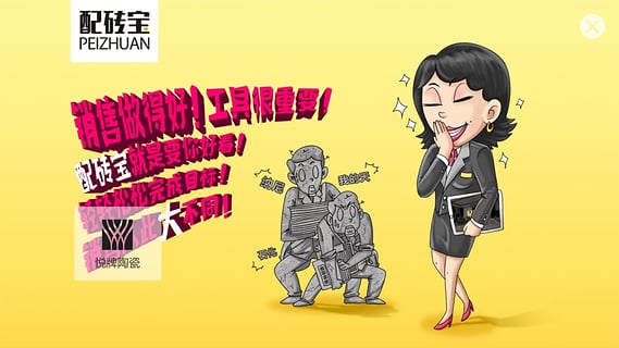 ��ש����Ѱ�����v18.0 ��׿��