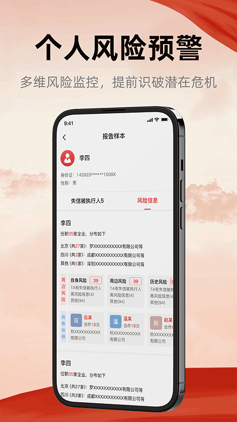 ��������pub�ٷ�����v1.5 �ֻ���