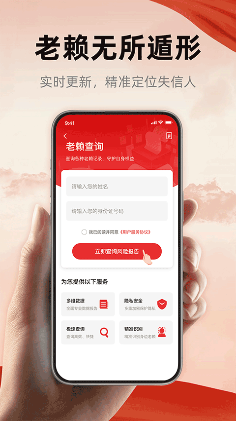 ��������pub�ٷ�����v1.5 �ֻ���