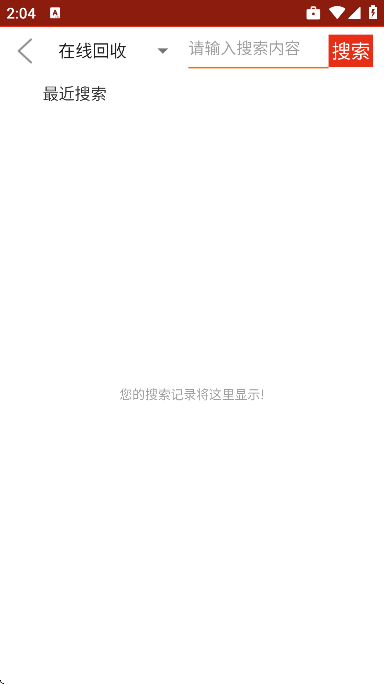 ���Ż���APP�ֻ���v4.9.5 ��Ѱ�