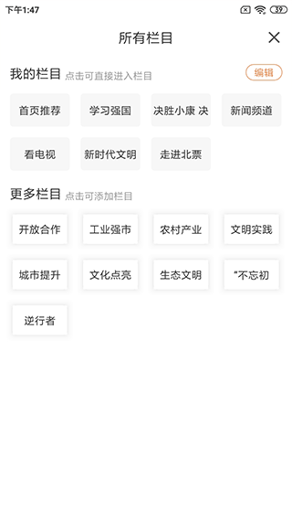 ��Ʊ��ýapp��׿��v3.9.0 ���°�