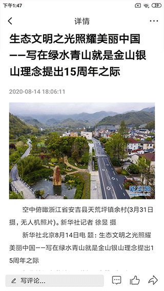 ��Ʊ��ýapp��׿��v3.9.0 ���°�