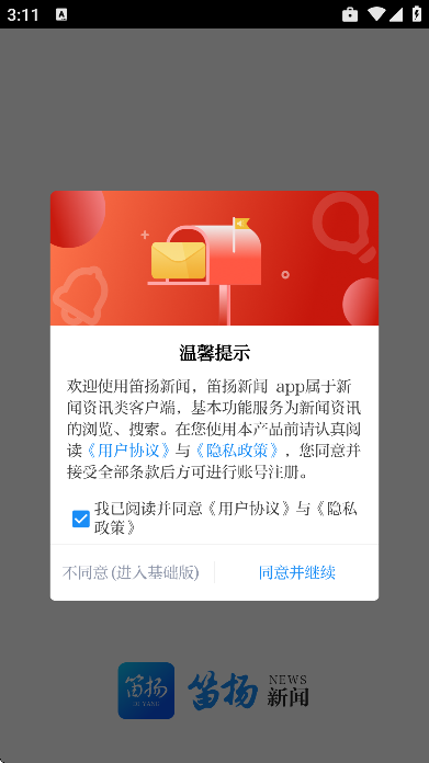 ��������app�ٷ���v4.0.6 ��׿��