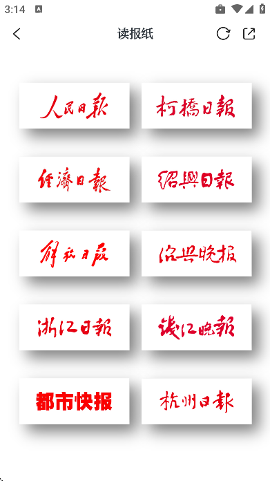 ��������app�ٷ���v4.0.6 ��׿��