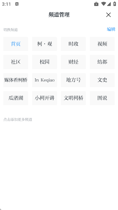 ��������app�ٷ���v4.0.6 ��׿��