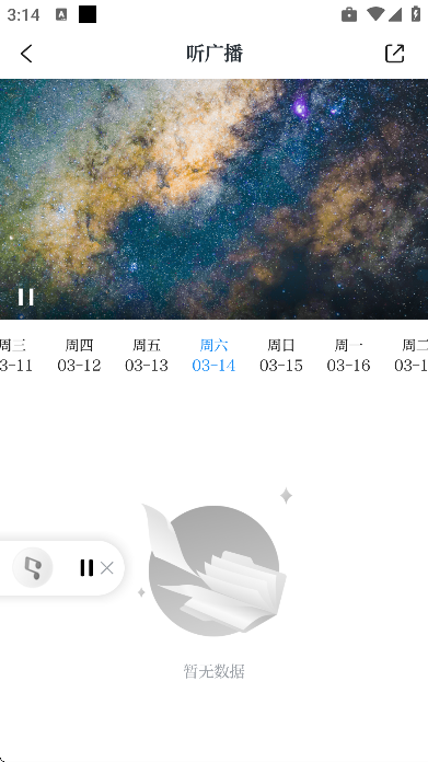 ��������app�ٷ���v4.0.6 ��׿��