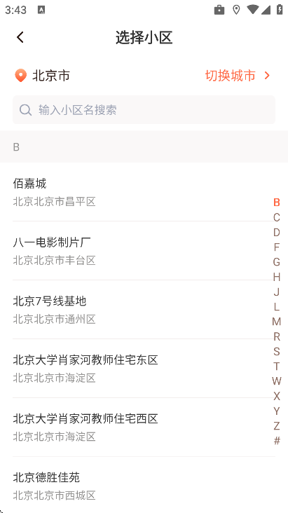 һӦ����app����v9.1.5 ��Ѱ�