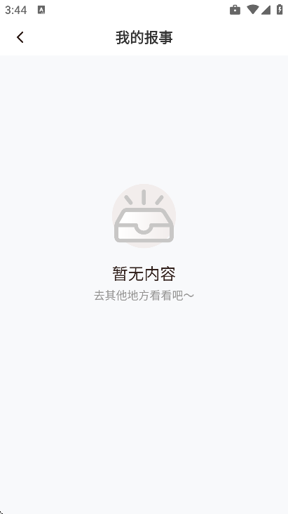 һӦ����app����v9.1.5 ��Ѱ�