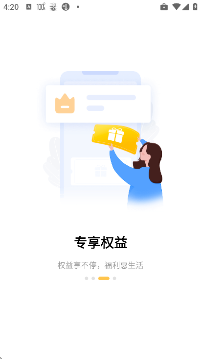 i��δ���������°汾v4.6.8 �ٷ���