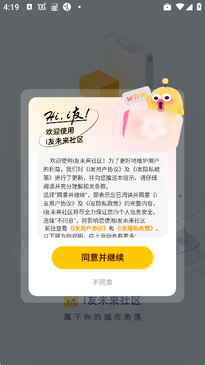 i��δ���������°汾v4.6.8 �ٷ���