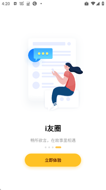 i��δ���������°汾v4.6.8 �ٷ���