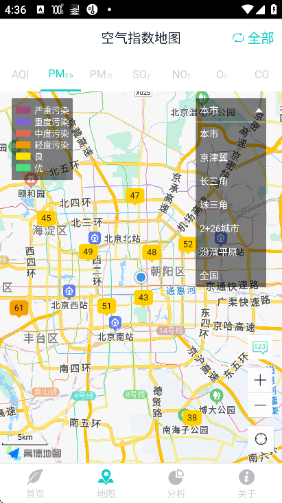 ������������app�ٷ���v4.5.2 ��׿��