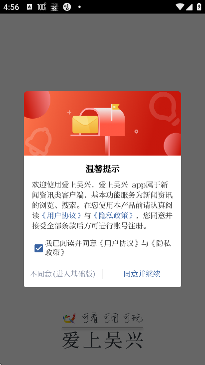 �����������°�����v1.4.3 ��Ѱ�