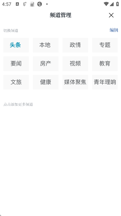 �����������°�����v1.4.3 ��Ѱ�