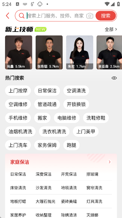 ��λ�����ֻ���v7.1.1 ���°�