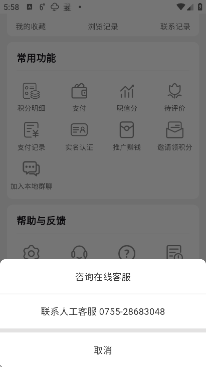 ������װ��app���°�v2.3.6 ��׿��