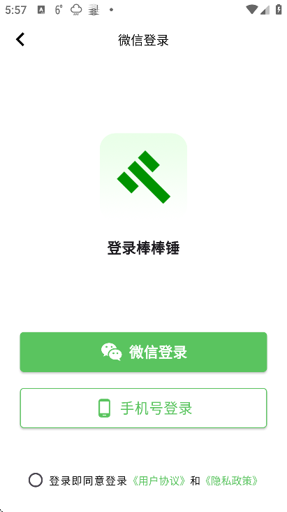 ������װ��app���°�v2.3.6 ��׿��