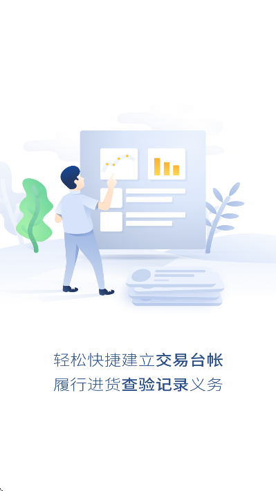 Ʊ֤ͨ�ֻ���2026v2.3.5 �ٷ���