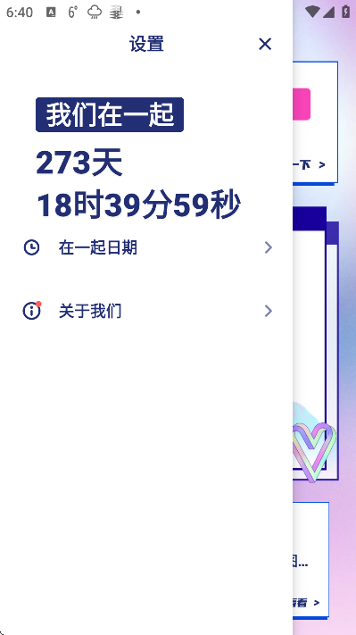 ������¼��app�ٷ���v1.8.8 ���°�