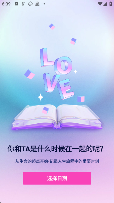 ������¼��app�ٷ���v1.8.8 ���°�