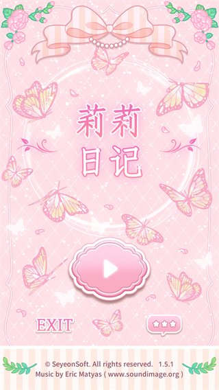 �����ռǻ�װ��Ϸ��׿������(Lily Diary)v1.7.8 ������