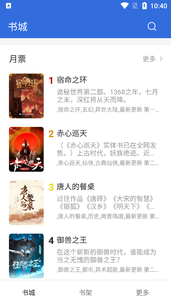 С���Ķ����°�����v1.8.5 ��Ѱ�