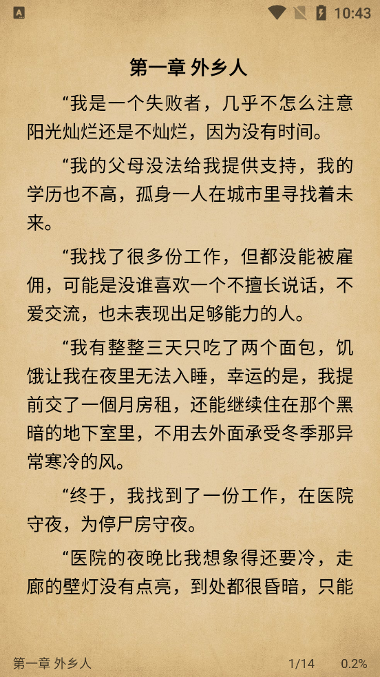 С���Ķ����°�����v1.8.5 ��Ѱ�